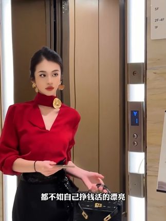 锅盖擦在亮 都不如自挣钱来的活得漂亮 #女人努力赚钱最靠谱 #气质穿搭 #穿出自己的风格
