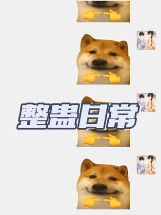 #整蛊#朋友 好玩,爱玩,下次还敢😋 #整蛊