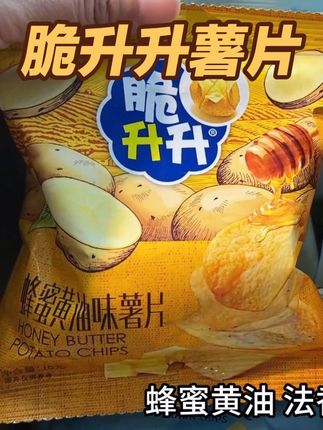多口味脆升升!超爽#超便宜超划算 #脆升升 #薯片