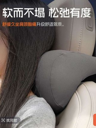 小忙鸭汽车头枕2025新款腰靠四季通用超软透气护颈枕支撑绒面革