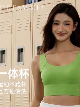 DK运动舒适内衣瑜伽跑步马拉松高强度训练大胸防下垂背心,日常穿搭都好看!女款1313官旗发货 #美背系列 #健身穿搭 #面料柔软舒适 #内搭外穿都好看 #质量杠杠的好
