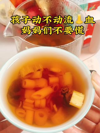 #煲汤 #为你煲汤 #藕节芦根汤 #育儿经验分享 #儿童汤普