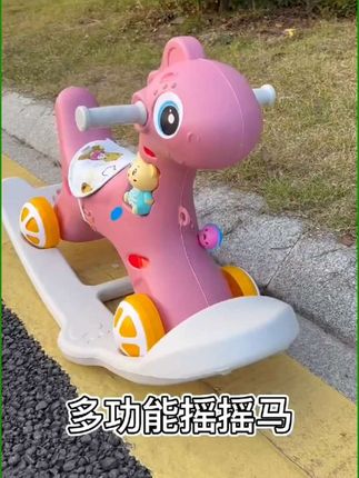 #创作灵感 宝宝会坐后就可以安排摇摇马了,锻炼平衡感,带护栏,不怕侧翻,每天摇一摇可开心了,还能当遛娃推车,一马多用!#摇摇马溜溜车二合一 #儿童摇摇马 #遛娃神器