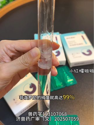9块9到手3支驱虫!#驱虫 #养宠进阶指南 #快乐猩球