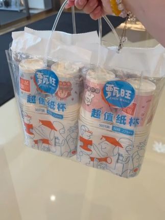 #必备好物 家人们赶紧去抢这个又大又厚的一次性杯子啊!它可不是那种软趴趴的劣质纸杯,它是这种加厚加硬的,平时用它喝水喝饮料都是没有问题的,而且还是耐高温的,泡个茶也不会变形。像这样的高品质纸杯,不管是家里来客人还是出门游玩,备上几个真的太方便了!