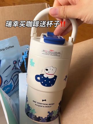 #瑞幸 #咖啡脑袋 #黑咖 就光看送的这个杯子都回本了!超级划算!