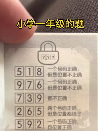 家人们太难了#解密游戏