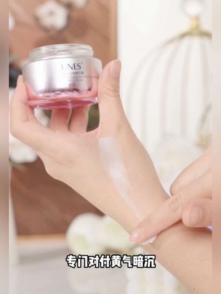 #优理氏 #淡斑面霜 #羊胎素精华面霜 #自用好物分享 #好物种草