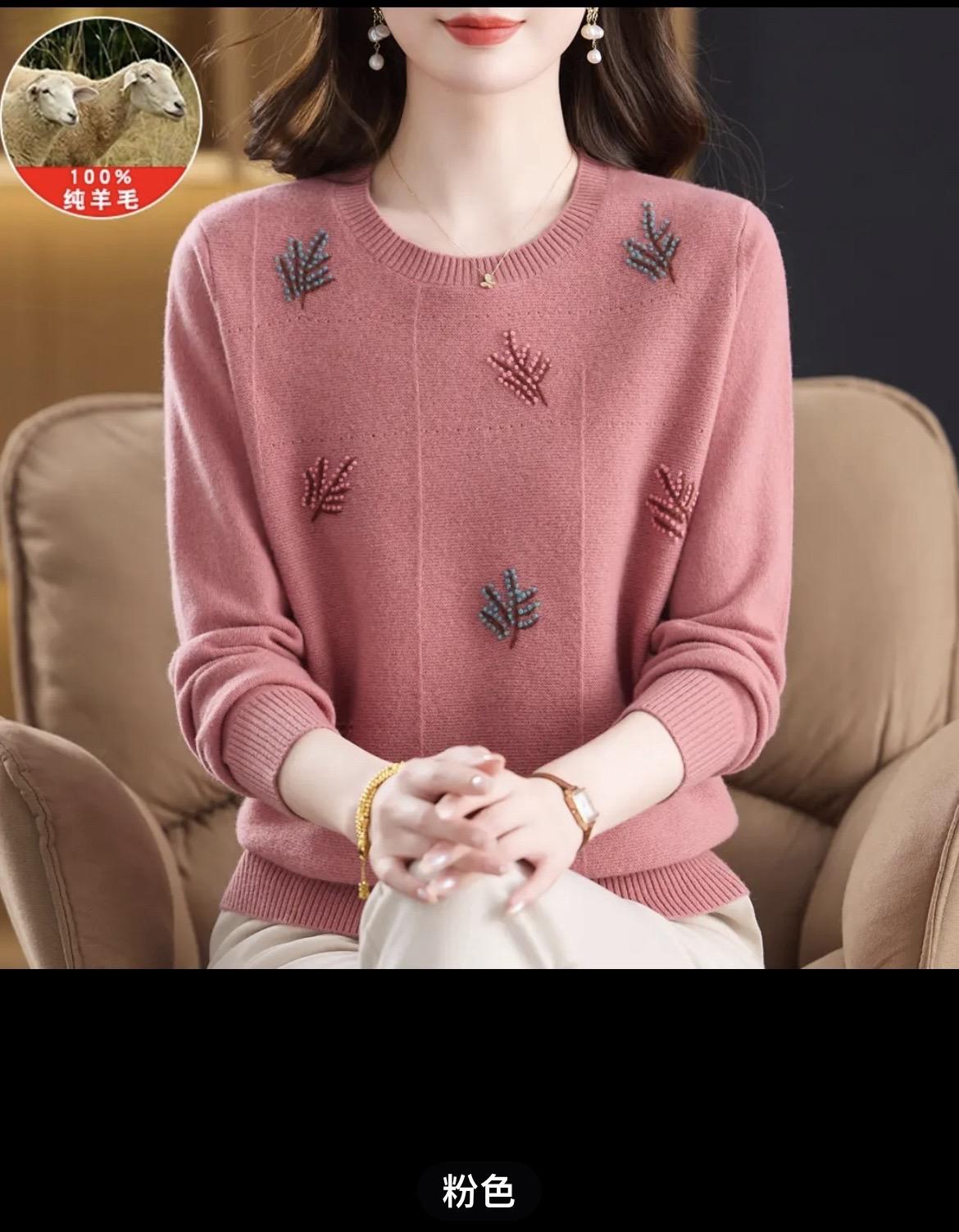 中老妈妈妈100%羊毛衫圆领套头绣花短款,毛衣秋冬宽松针织打底衫,精美刺绣图案,柔软细腻亲肤保暖,五色可选,