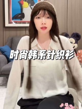 BETTER JOELAY-【思念浓度】时尚百搭简约T恤长袖潮流休闲风#时尚潮流百搭#针织打底衫#谁穿谁好看#韩系穿搭