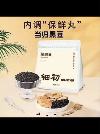 双11抢先购🎉🎉🎉 景德镇“鸡排主理人”因真诚服务走红,金句频出持续圈粉。央视新闻发视频点赞鸡排哥。“做完你的做你的”#科普#好物推荐🔥 #居家好物  #无限回购的宝藏单品#抖音健康使用计划