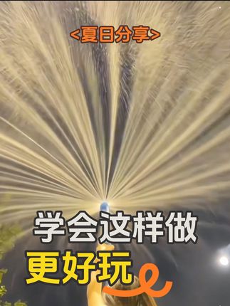 哪个大朋友小朋友还没收到烟花水枪啊!夏天就是要快快乐乐的玩水!#夏天就是要玩水 #水枪 #烟花水枪 #玩个很新的东西 #夏天的味道