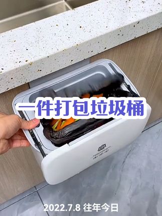 #一件打包垃圾桶#两用盖垃圾桶