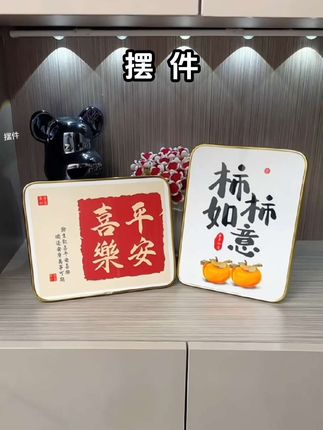 #柿柿如意 #平安喜乐 #摆件 #超便宜超划算 #好物推荐🔥 @DOU+小助手 柿柿如意平安喜乐摆件
