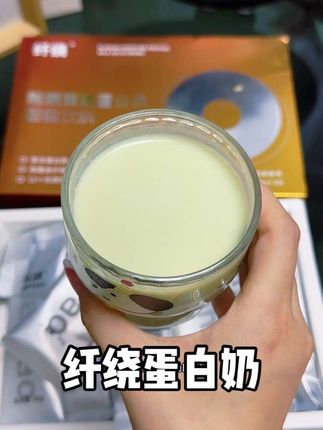 这个就是牛奶的口感丝滑香甜#女生必备 太好喝啦#纤绕#蛋白奶