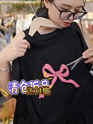 #女童T恤 #清仓 #谁穿谁好看 #强烈推荐 #质量杠杠的好