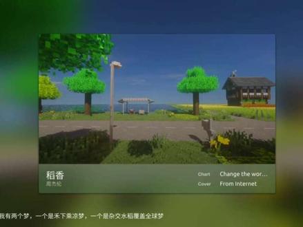 两指妹勇闯15级谱 给你们点一首稻香喵喵喵(两指妹勇闯15级谱JPG.)后面一直在断……不过总体还不错啦嘻嘻^^(本人是小菜菜,不要介意🙏🙏🙏)#phigros #phira