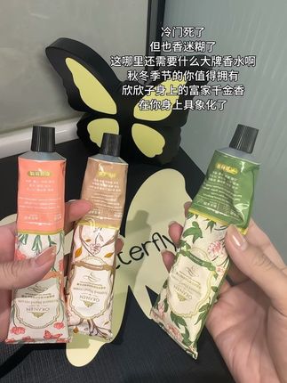#护手霜 #护手霜推荐 #秋冬必备 #强烈推荐 #自用好物分享