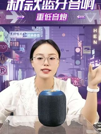 索爱蓝牙音箱大音量超重低音炮户外便携小蓝牙音响高音质2025新款#蓝牙音箱 #低音炮#好物推荐🔥 #好物分享🔥 @DOU+小助手 @DOU+上热门