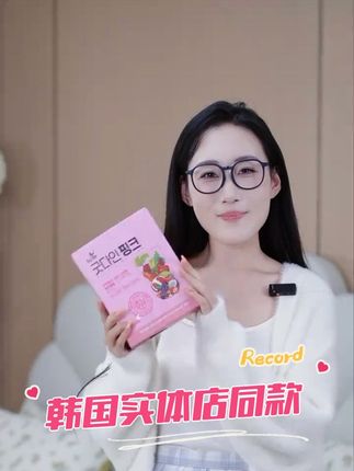 韩国小姐姐喝的是什么?如果不想饿肚子,那就试试这款代餐粉,椰谷香-便携装#韩国代餐粉 #自律 #晚餐 #代餐粉 #玛哈念代餐粉