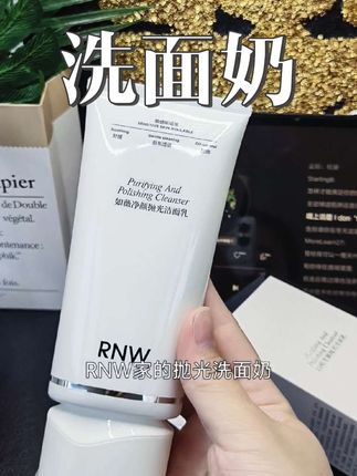 抗氧抗糖,洗卸二合一,抛光洗面奶,洁面的同时还能养肤的#洗面奶 #洁面乳 #洗卸二合一 #护肤好物 #种草好物
