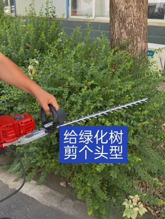 #园林工具 #电动绿篱机 #锂电绿篱机 #绿化修剪机 #超长续航锂电绿篱机