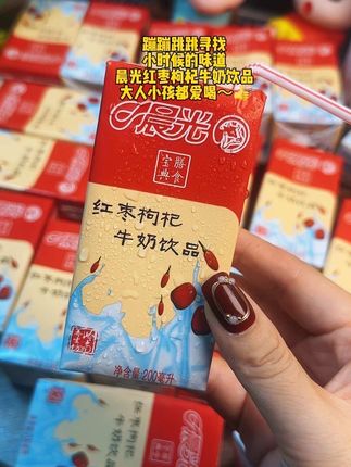 小时候的味道!晨光的红枣枸杞牛奶真的巨巨巨好喝!大人小孩都喜欢~#夏日饮品 #晨光 #红枣枸杞牛奶 #仙女都在喝什么 #大人小孩都爱喝