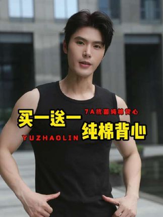 一件穿三季,30+男人都爱的纯棉背心,实用性绝了 7A抗菌纯棉背心#男士背心 #男士背心穿搭 #男士背心纯棉 #男士背心推荐 #纯棉背心男