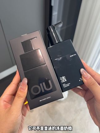 真的不敢想我竟然薅到了#OIU 洗面奶的羊毛,用它洗完脸上清清爽爽的好舒服!平时脸上总闹情绪的宝子真的可以试试#洗面奶 #清爽一夏 #起泡绵密 #超便宜超划算
