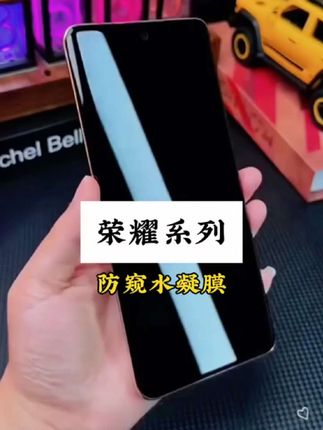 这张防窥水凝膜也太懂隐私了吧~ 100/pro到20全系列+SE都能贴的防窥水凝膜来啦~ 侧面偷窥直接隐身,手感顺滑不顶壳,手残党也能贴出无气泡效果,隐私安全感拉满!赶紧给爱机安排上~#荣耀手机膜 #防窥膜推荐 #手机隐私保护 #水凝膜 #荣耀全系列适配