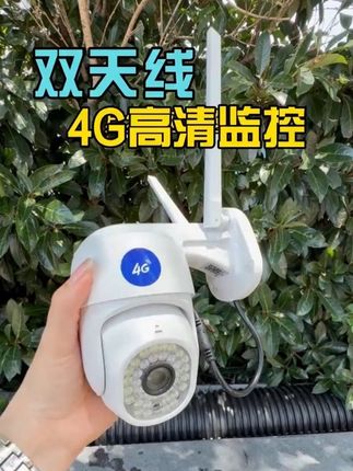 户外监控!要选防水耐造!清晰度高的! #监控摄像头 #防贼防盗 #监控安防 #厂家直发质量保证 #全景监控摄像头