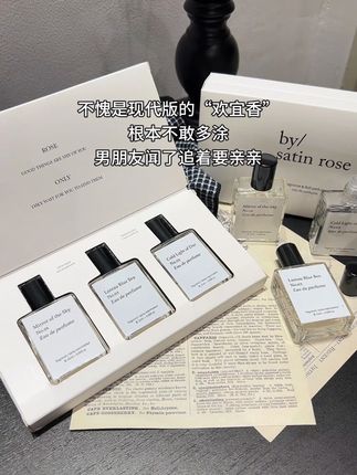 千万别让男朋友闻到!真怕你被他黏着啃个没完!#斩男香 #持久留香 #强烈推荐 #香水 #香水推荐