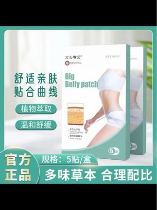#强烈推荐 蒂迩鸟【7双7A石墨烯香薰抗菌】网红四季室内爆款防臭袜中筒袜#女神必备 #超级好用 #性价比超高 #你值得拥有@DOU+上热门