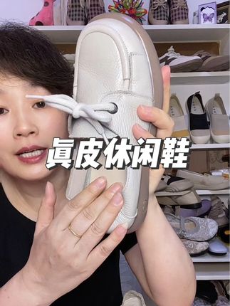 真皮软底圆头防滑舒适皮鞋平底低跟休闲皮鞋#质量杠杠的好 #软底软面穿上超舒服 #好鞋推荐 #好穿不累脚 #宝藏鞋子