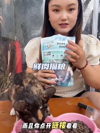一斤装的试吃猫粮,吃过的都在回购,没吃过的抓紧去尝尝,价格低到你都不敢相信#猫粮#猫粮推荐#嘉曼优猫粮