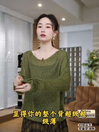 HELAAOMI 56.6%莱赛尔 38.8%绵羊毛慵懒风针织衫一字领罩衫#邱莹莹 #优雅气质 #强烈推荐 #高级穿搭 #每日分享
