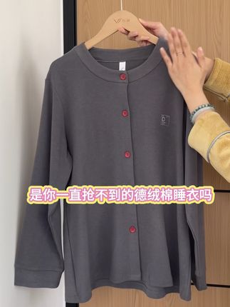 #睡衣 #睡衣女款爆款2025新款 #可外穿遛弯睡衣 #加绒睡衣#秋冬睡衣 多色可选德绒棉睡衣分享