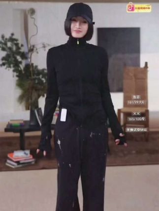 【逸动】立领弹力裸感亲肤瑜伽运动休闲外套 #洛哥 #休闲外套 #谁穿谁好看 #破价福利#来双11解锁秋冬本命穿搭