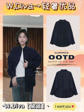 这件衣服太美了!我们家今年的新款黛蓝,它是那种非常温柔的土耳其进口绒面羊皮,整个上身的感觉就是优雅大方又有气质,而且它真的是越看越好看,特别是春天的时候穿,真的太合适了。#强烈推荐 #时尚穿搭时尚穿搭时尚 #品味穿搭 #新款 #时髦穿搭