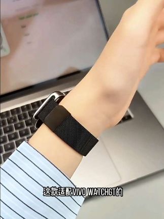 适用vivowatchgt表带新款iQOOWatchGT磁吸腕带米兰金属手表替换带#磁吸表带推荐 #米兰尼斯磁吸表带 #vivowatchgt手表 #数码科技 #好物推荐分享