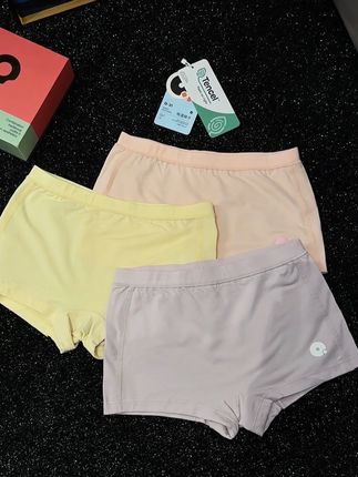#Q21 天丝小云盾内裤 给孩子穿过的妈妈都知道 他家面料有多舒服 孩子的贴身衣物还得是这种医护级的更放心 趁着有券闭眼囤!!!#贴身衣物 #儿童内裤 #内裤 #透气舒适