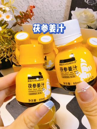秋冬时节,如果你也老是手脚不热乎或者常常 户外奔走,那可以备上几瓶这个茯深姜汁小暖瓶。#茯参姜汁#好喝不贵 #营养丰富
