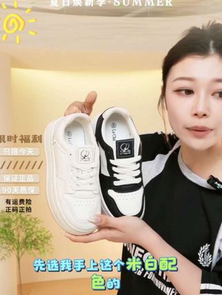 拉夏贝尔秋季厚底小白鞋板鞋2025增高时尚百搭小众休闲鞋运动鞋女#跑步鞋 #运动鞋 #休闲鞋 #百搭女鞋 #新款女鞋
