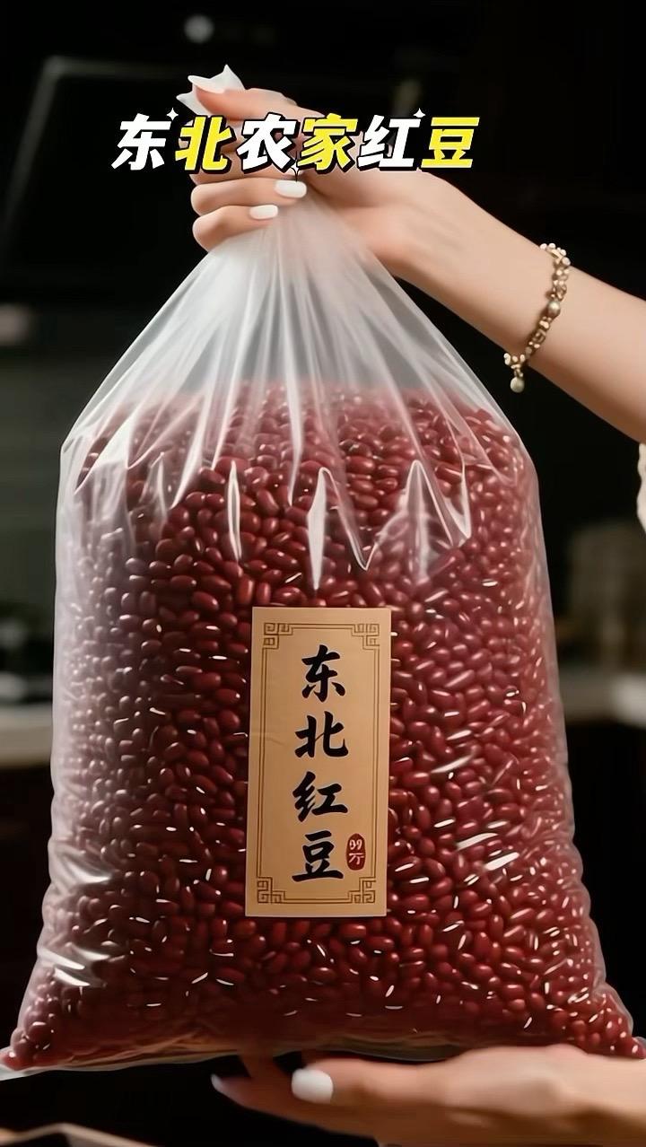 【东北红豆|暖心暖胃的厨房好物】天冷最爱这碗红豆粥🫘东北黑土地自然生长,颗粒饱满容易煮烂,豆香纯正自带甘甜~ 🍚懒人做法:电饭煲一锅出,搭配大米小米,煮粥炖汤都软糯,老人孩子都爱吃,农家自种,不抛光不打蜡,简单淘洗就能煮,吃着放心!实惠大包装,一袋能吃很久,比超市更新鲜划算#东北农家红豆 #红豆 #农家红豆 #优选农产品 #红豆推荐