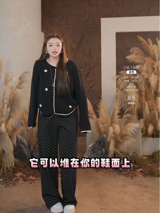 应小姐【波点裤】微胖大码显瘦设计感加绒修身百搭直筒高腰波点长裤#我的双11必买清单#来抖音商城双11领超级补贴#第一批双11课代表来了#来双11解锁秋冬本命穿搭#整个时尚圈都在等入chill