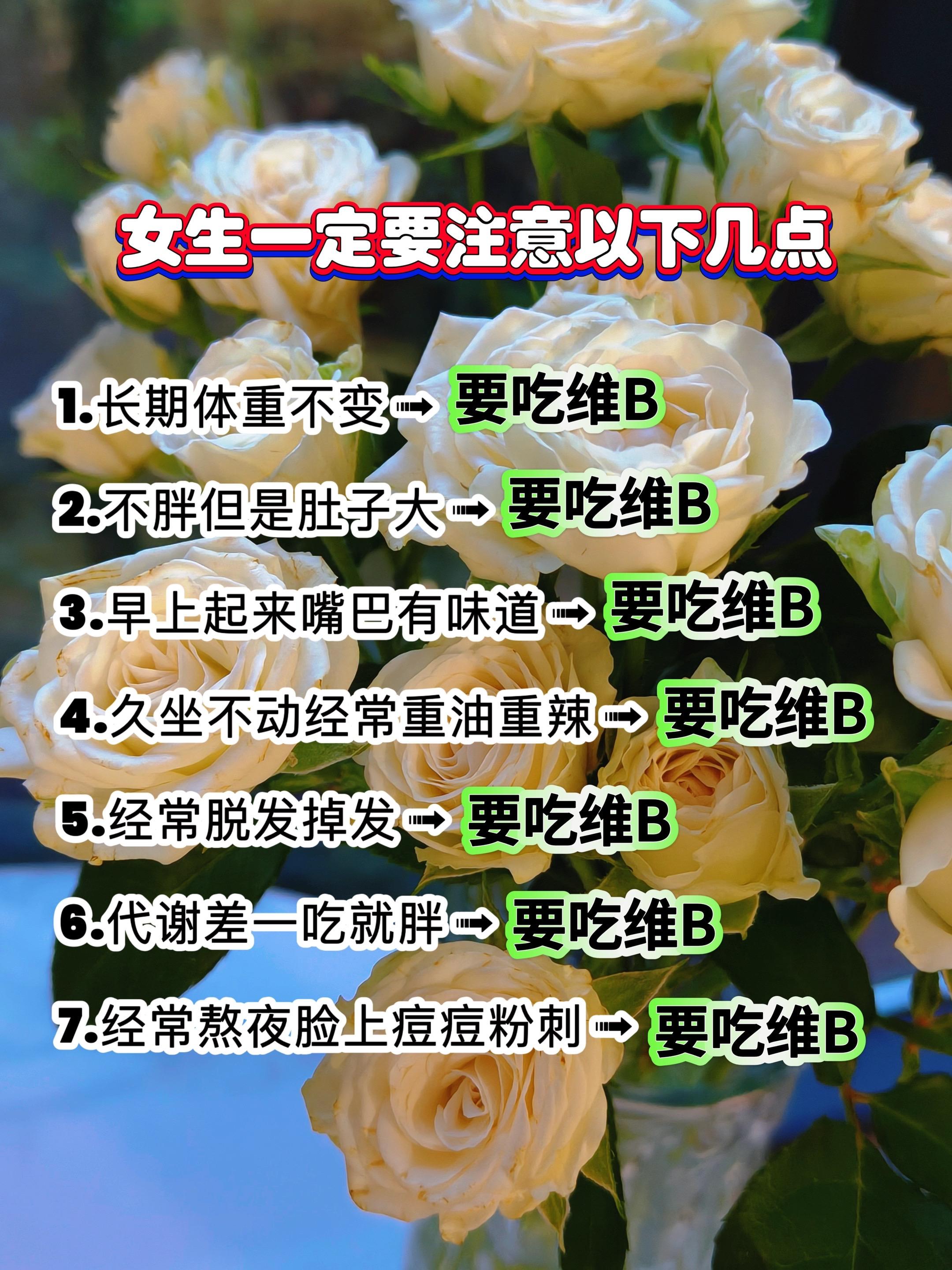 #干货分享 #女生必看 #让人悄悄变美的习惯 #变美小技巧 #仙女必备