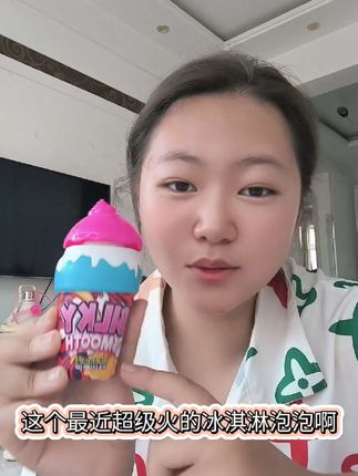 家里有小朋友的赶紧安排起来#吹泡泡 #不会撒的泡泡 #好物推荐🔥 #母婴好物