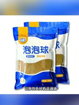 勇知鱼黑坑0.3泡泡球鱼饵料浮水颗粒钓鱼必备老滑鱼无限回锅鱼#鱼饵 #饵料 #泡泡球饵料 #颗粒饵料 #回锅鱼饵料