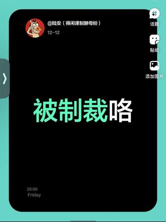 如果你爱《我的团长我的团》的深刻,如果你迷硬核的战争片,如果你怀念《举起手来》的独特质感,如果你认正午阳光的品质,那一定要去看得闲谨制的作品!这部片子就是远超当下多数抗战题材影片,它骨子里的精神内核,才是真正讲透了中国故事的底色,值得更多人看见和传递
#得闲谨致 #热点