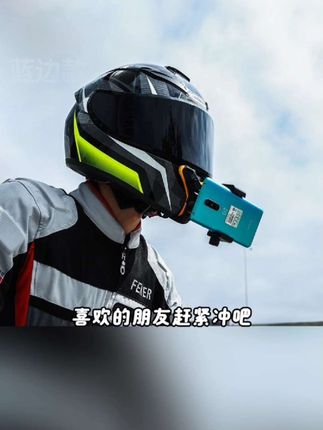 米丢Gopro运动相机配件摩托车头盔下巴支架大疆Action4手机骑行